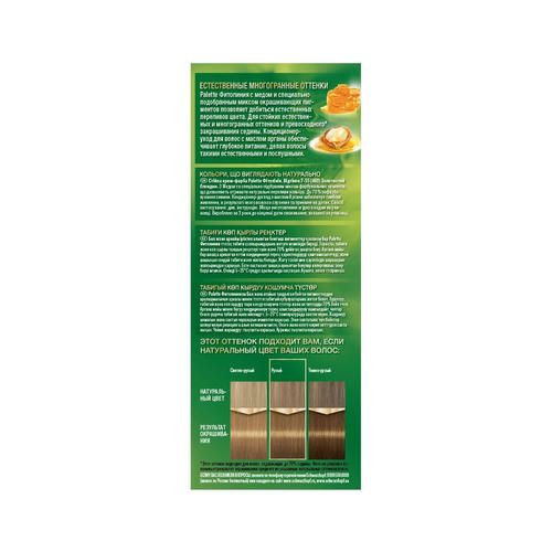 Крем - краска Palette Фитолиния стойкая для волос 460 Золотой блондин 50мл — изображение 4