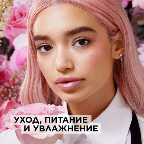 Бальзам для губ L'Oreal Paris Glow Paradise 112 3,8мл — изображение 5