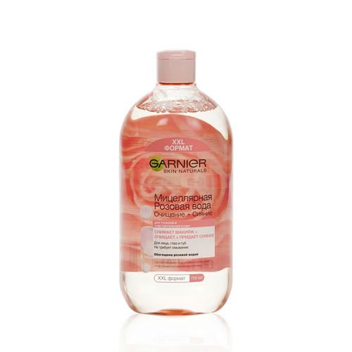 Розовая мицеллярная вода для лица, глаз и губ Garnier Skin Naturals "очищение + сияние" для тусклой и чувствительной кожи 700мл