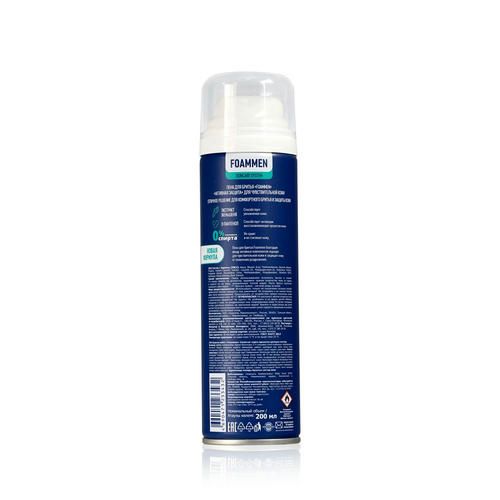 Пена для бритья Foammen Skin Care System активная защита для чувствительной кожи 200мл — изображение 2