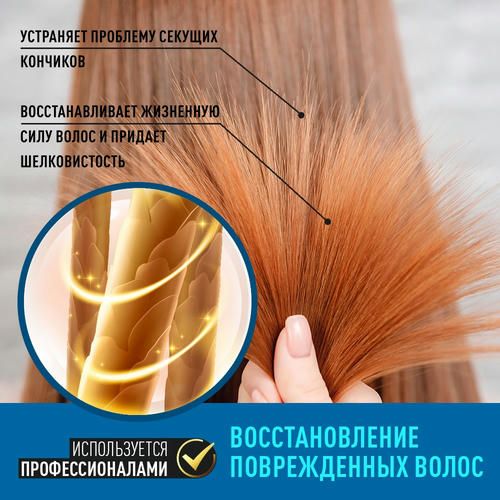 Шампунь для волос Valori Professional 700мл — изображение 5