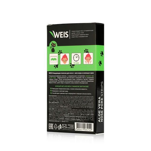Очищающие полоски для лица WEIS с алоэ вера 6шт — изображение 2