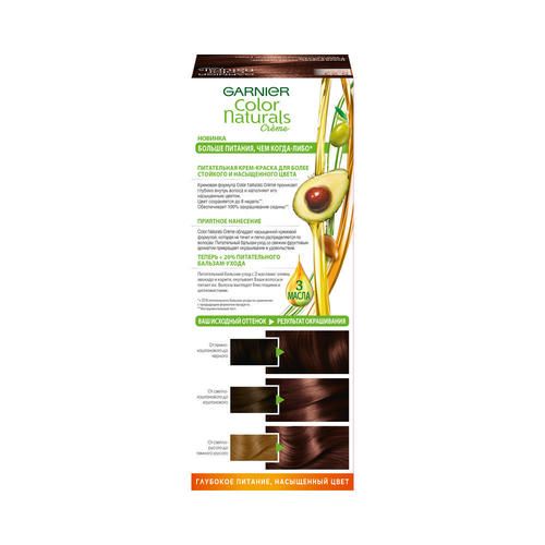 Стойкая крем - краска Garnier Color Naturals для волос 5.23 Розовое дерево — изображение 2