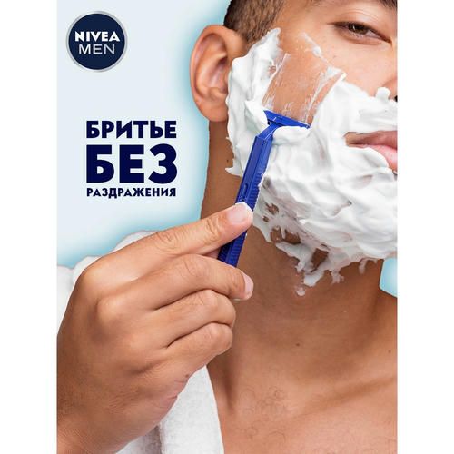 Охлаждающий гель для бритья Nivea Men для чувствительной кожи 200мл — изображение 5