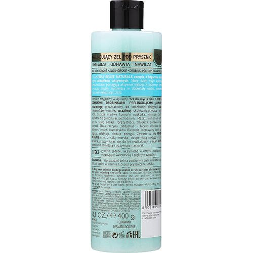 Bielenda Stress Relief Naturals - Скраб-гель для душа 2в1 "Морская соль", 400 г. — изображение 2