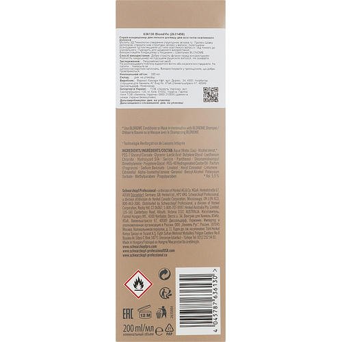 Schwarzkopf Professional Blondme Light Spray Conditioner - Спрей-кондиционер для тонких волос, 200 мл. — изображение 3