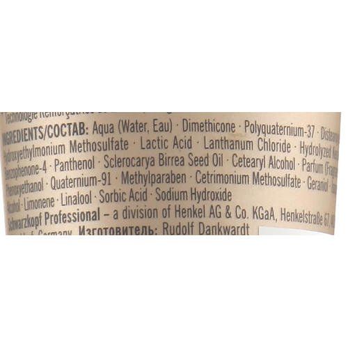 Schwarzkopf Professional Blondme Blond Wonders - Восстанавливающий бальзам для волос, 75 мл. — изображение 3
