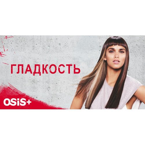 Schwarzkopf Professional Osis+ Blow & Go Spray - Экспресс-спрей для гладкости и ускорения сушки волос, 200 мл. — изображение 4
