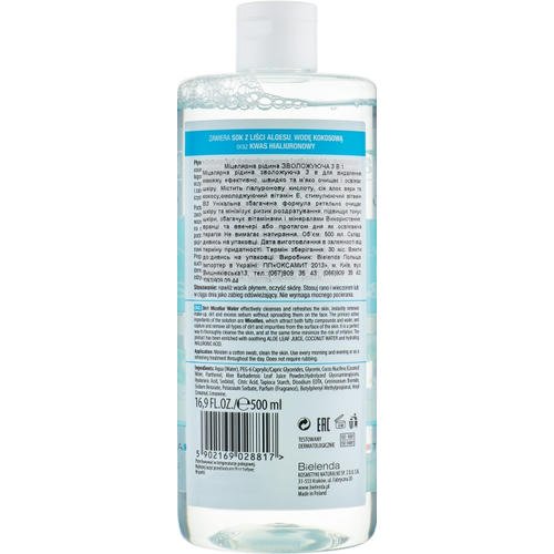 Bielenda Hydra Care Coconut and Aloe Vera Micellar Liquid - Мицеллярная жидкость "Кокос и алоэ" 3 в 1, 500 мл. — изображение 2