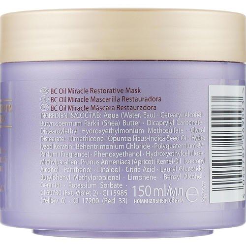 Schwarzkopf Professional Bonacure Oil & Micro Keratin Mask - Восстанавливающая маска с маслом и кератином, 150 мл. — изображение 2