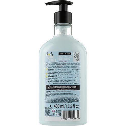 Bielenda Coctail Body Balm Blue Matcha Blueberry - Бальзам для тела "Черника", 400 мл. — изображение 2