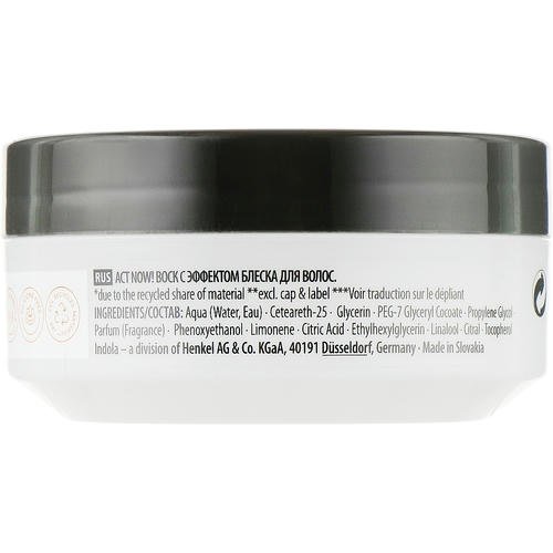 Indola Act Now! Shine Wax - Воск для укладки волос с глянцевым эффектом, 85 мл. — изображение 2