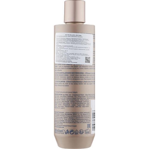 Schwarzkopf Professional Blondme All Blondes Detox Shampoo - Детокс шампунь для волос всех типов, 300 мл. — изображение 2