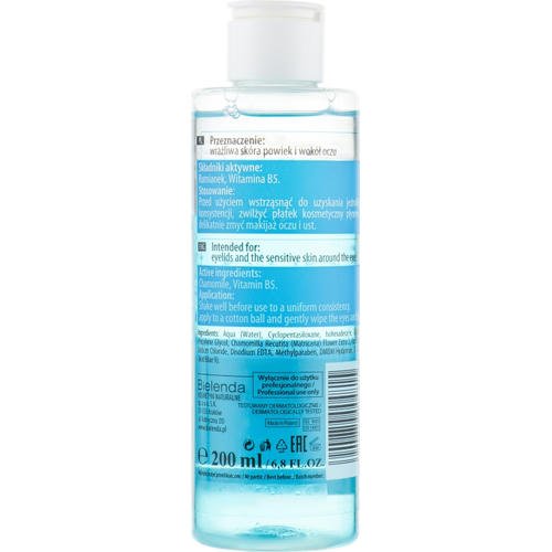 Bielenda Professional Eye Program Liquid Makeup Remover For Eye & Lip - Жидкость для демакияжа глаз и губ, 200 мл. — изображение 2