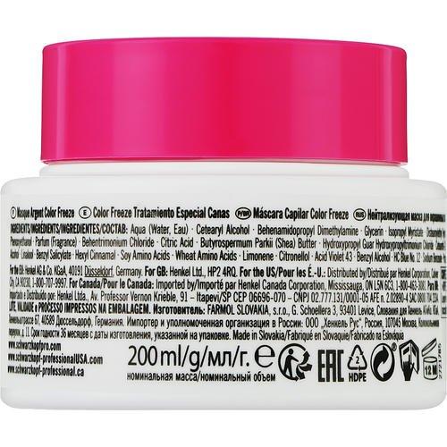 Schwarzkopf Professional Bonacure Color Freeze Silver Treatment pH 4.5 - Маска для седых и осветленных волос, 200 мл. — изображение 2