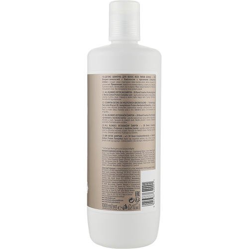 Schwarzkopf Professional Blondme All Blondes Detox Shampoo - Детокс шампунь для волос всех типов, 300 мл. — изображение 4