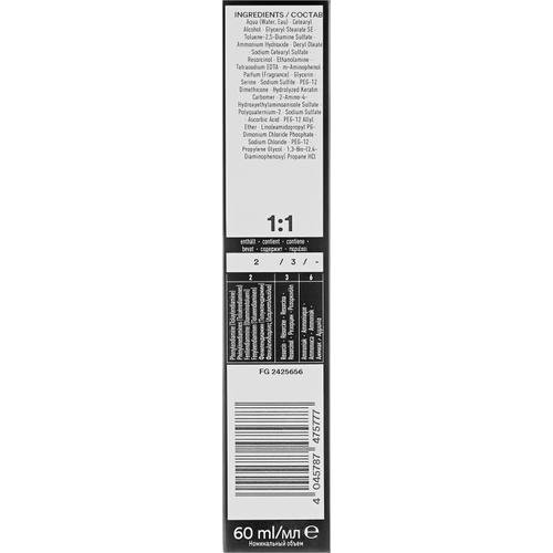Indola Xpress Color 3X Speed & Perfect Performance - Перманентная крем-краска для волос, 60 мл. — изображение 3