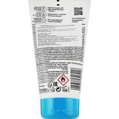 Schwarzkopf Professional Bonacure Moisture Kick Curl Bounce Glycerol - Увлажняющий крем для волос, 150 мл. — изображение 2