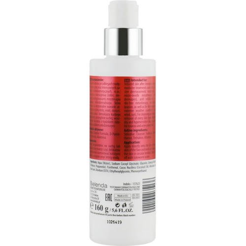 Нежная мицеллярная эмульсия для лица - Bielenda Professional Ferul-X Delicate Face Cleansing Emulsion, 160 г. — изображение 2
