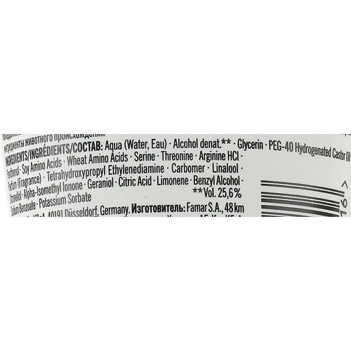 Schwarzkopf Professional Bonacure Moisture Kick Curl Bounce Glycerol - Увлажняющий крем для волос, 150 мл. — изображение 3
