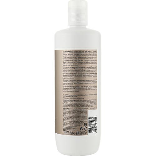 Schwarzkopf Professional Blondme All Blondes Rich Shampoo - Обогащенный шампунь для волос всех типов, 300 мл. — изображение 4
