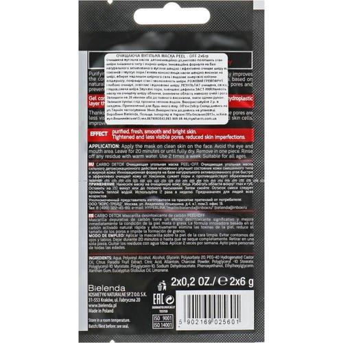 Bielenda Carbo Detox Peel-Off Purifying Charcoal Mask - Очищающая угольная маска, 12 г. — изображение 2