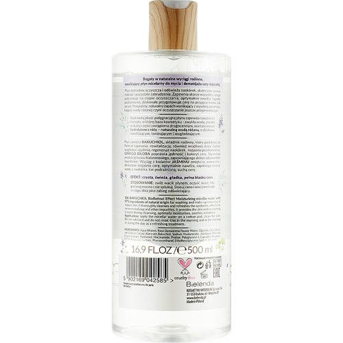 Bielenda Bakuchiol BioRetinol Effect - Увлажняющая мицеллярная жидкость, 500 мл. — изображение 2
