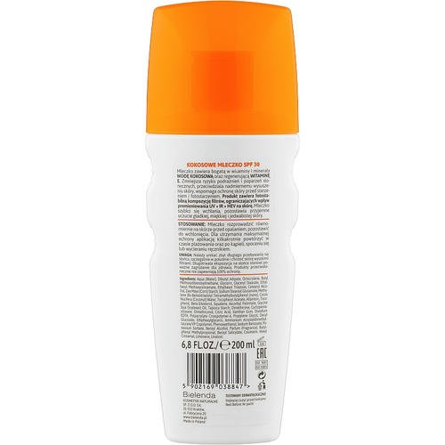 Bielenda Bikini Moisturizing Suntan Milk - Солнцезащитное кокосовое молочко SPF30, 200 мл. — изображение 2