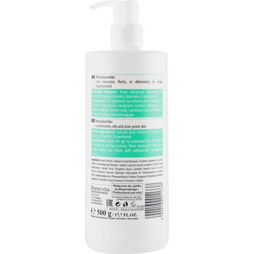 Антибактерийный гель для снятия макияжа - Bielenda Professional Face Program Antibacterial Gel Make-up Remover, 500 г. — изображение 2