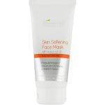 Bielenda Professional Face Program Skin Softning Face Mask - Смягчающая маска для лица с маслом кукуи, 150 мл.