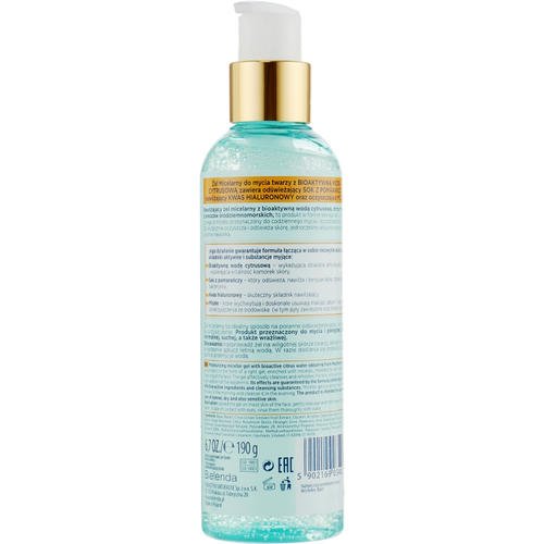 Bielenda Fresh Juice Micellar Gel Orange - Мицеллярный гель увлажняющий "Апельсин" для умывания, 190 г. — изображение 2