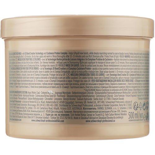 Schwarzkopf Professional BlondMe All Blondes Rich Mask - Обогащённая маска для волос всех типов, 200 мл. — изображение 4