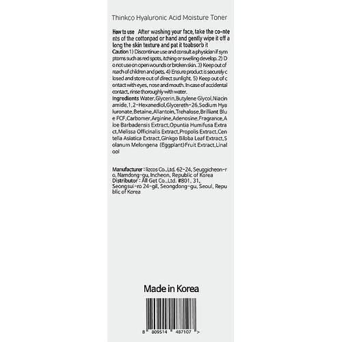 Thinkco Hyaluronic Acid Moisture Toner - Увлажняющий тонер с гиалуроновой кислотой, 150 мл. — изображение 3
