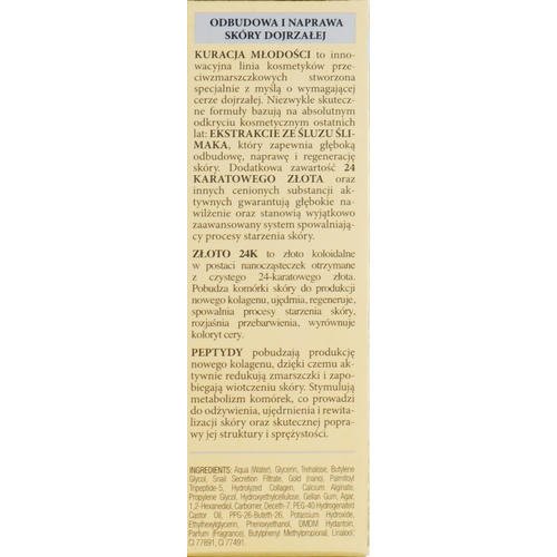 Bielenda Kuracja Mlodosci Serum - Восстанавливающая сыворотка от морщин с муцином улитки, 30 мл. — изображение 3