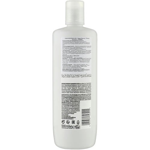 Schwarzkopf Professional Bonacure Repair Rescue Conditioner Arginine - Кондиционер для поврежденных волос, 200 мл. — изображение 3