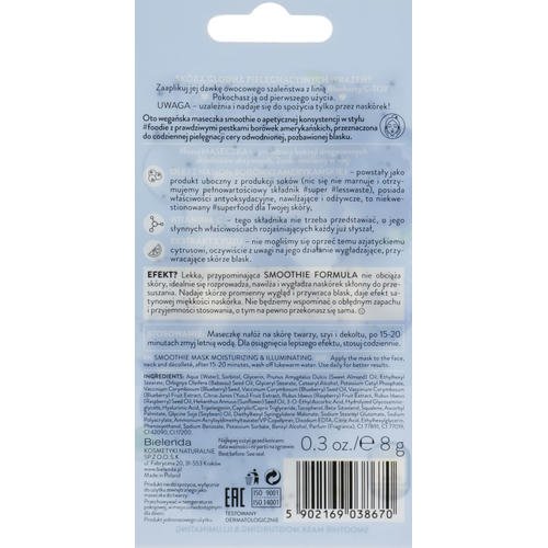 Bielenda Blueberry C-Tox Face Mask - Увлажняющая и осветляющая маска-смузи для лица, 8 г. — изображение 2