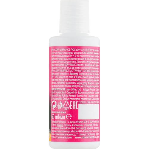 Schwarzkopf Professional Igora Vibrance Activ Lotion 4 % - Лосьон-активатор, 1000 мл. — изображение 2