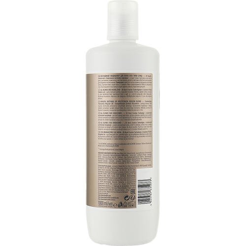 Schwarzkopf Professional Blondme All Blondes Rich Conditioner - Обогащенный кондиционер для волос всех типов, 250 мл. — изображение 4