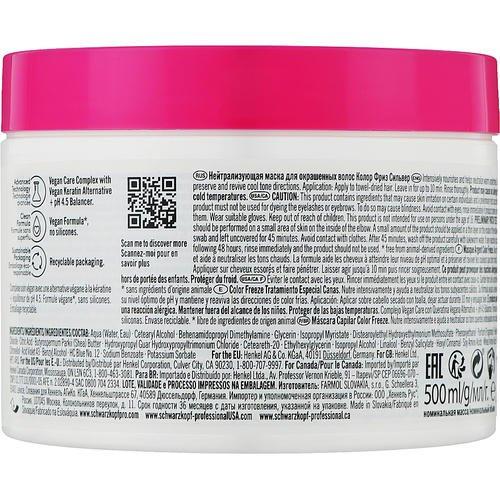 Schwarzkopf Professional Bonacure Color Freeze Silver Treatment pH 4.5 - Маска для седых и осветленных волос, 200 мл. — изображение 4