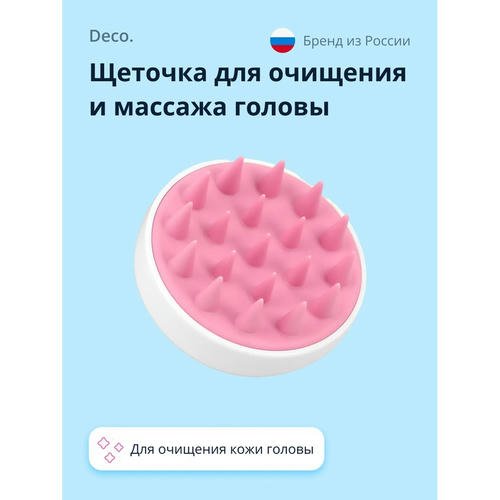 Щеточка для очищения и массажа головы `DECO.` — изображение 3