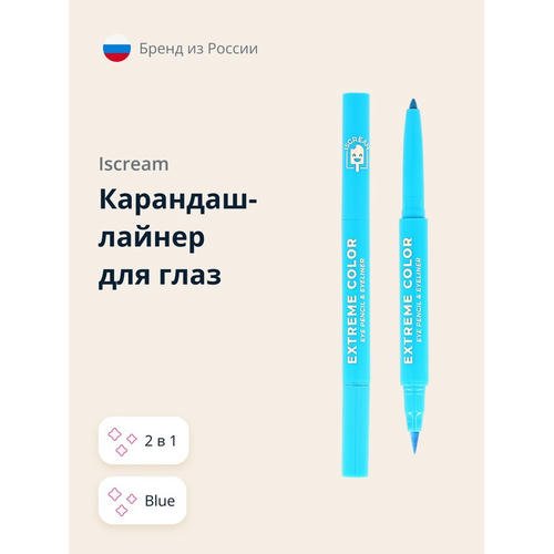 Карандаш-лайнер для глаз `ISCREAM` EXTREME COLOR 2 в 1 (blue) — изображение 2