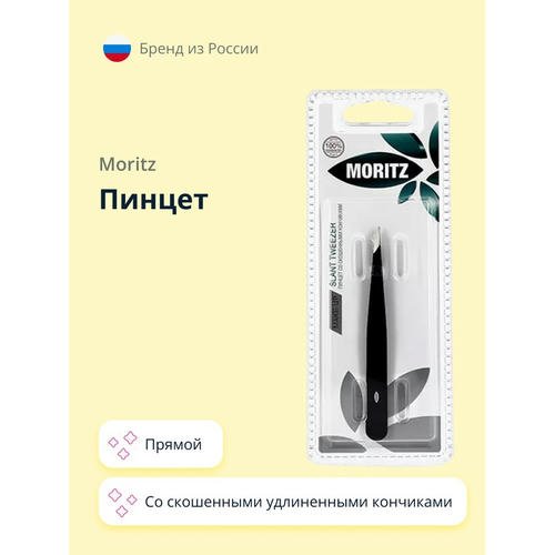 Пинцет `MORITZ` со скошенными удлиненными кончиками — изображение 3