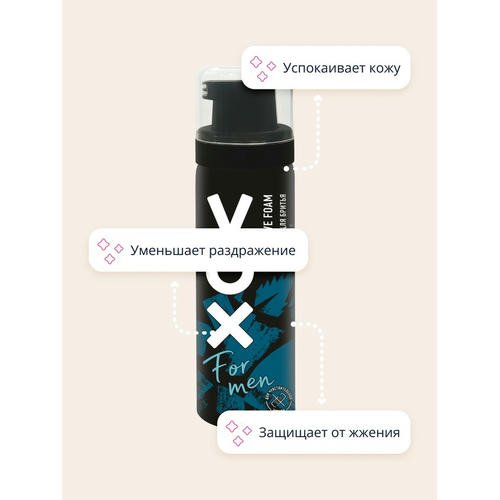 Пена для бритья `VOX` FOR MEN Ментол 50 мл — изображение 3