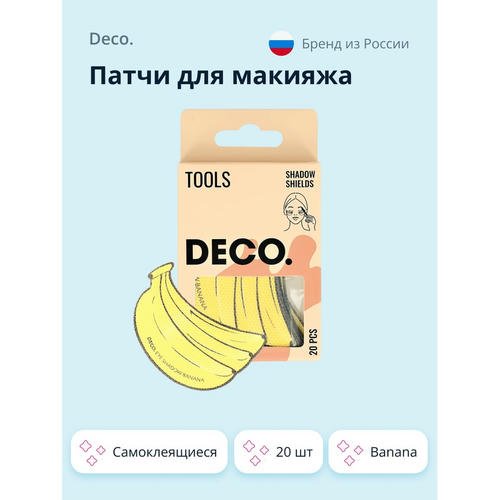 Патчи для макияжа `DECO.` самоклеящиеся 20 шт (banana) — изображение 2