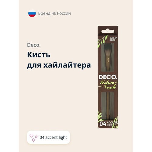 Кисть для хайлайтера `DECO.` NATURE TOUCH 04 accent light — изображение 3