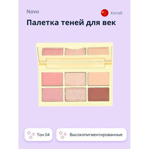 Палетка теней для век `NOVO` CHOCOLATE PALETTE тон 04 — изображение 3