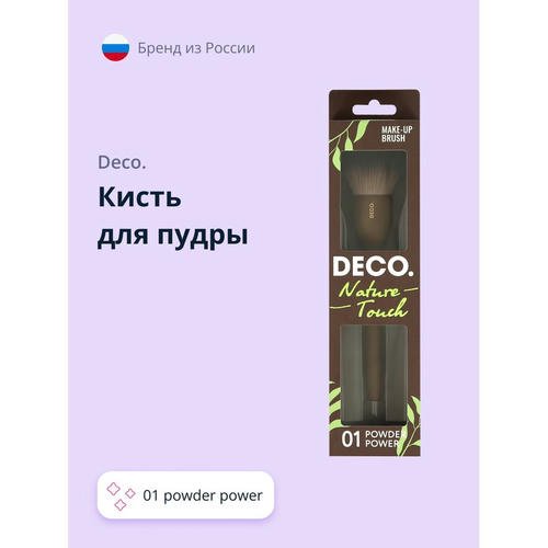 Кисть для пудры `DECO.` NATURE TOUCH 01 powder power — изображение 3