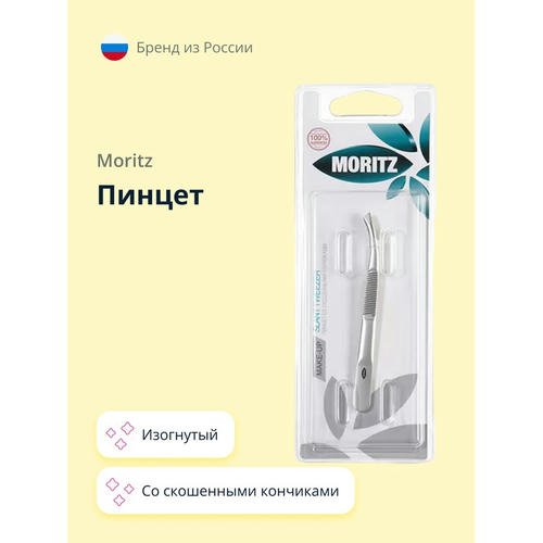 Пинцет `MORITZ` изогнутый со скошенными кончиками — изображение 3