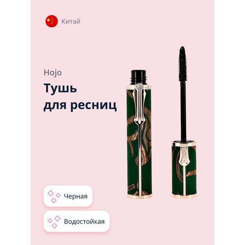 Тушь для ресниц `HOJO` PEACOCK FEATHER черная — изображение 2