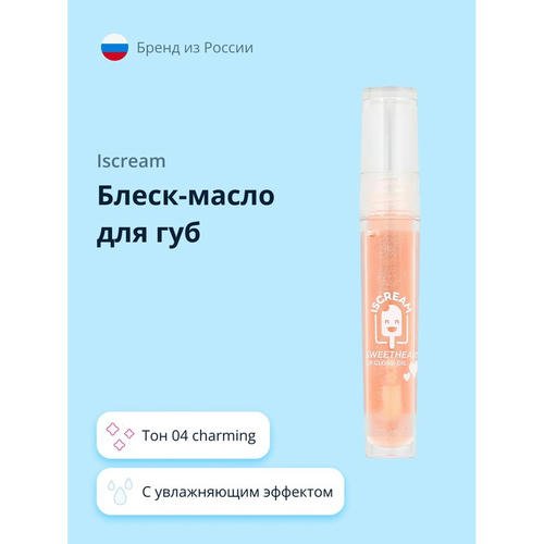 Блеск-масло для губ `ISCREAM` SWEETHEART тон 01 kiss me — изображение 2